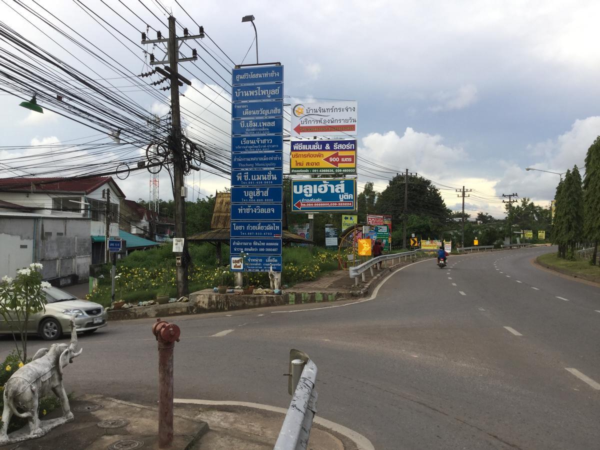Dk Grand Hotel Chanthaburi Εξωτερικό φωτογραφία